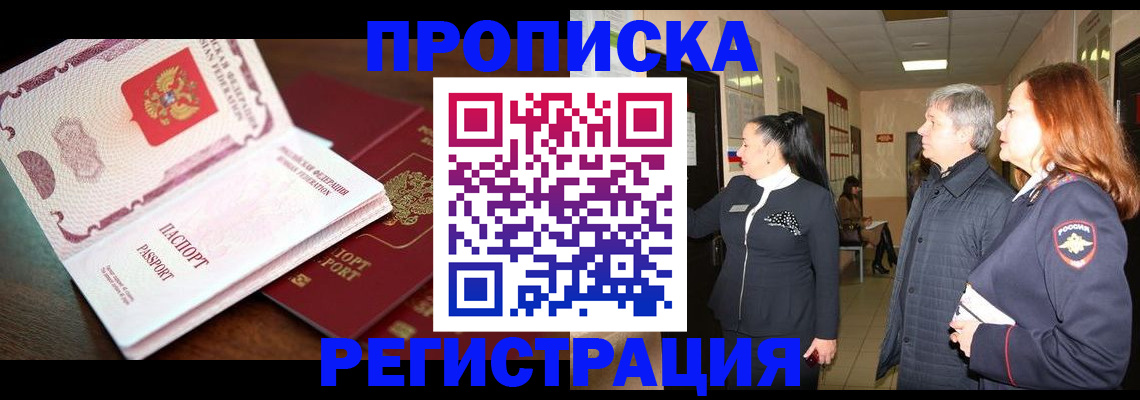 найти адрес прописки в Пугачёве