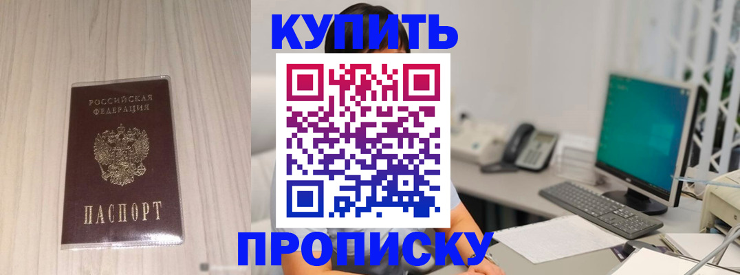 миграционный учет в Пугачёве